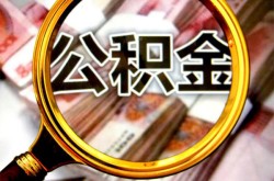 南京押车借款-南京亲属车押车贷款-南京汽车二次抵押