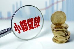 南京押车借款-南京贷款汽车抵押贷款-南京汽车二次抵押贷款