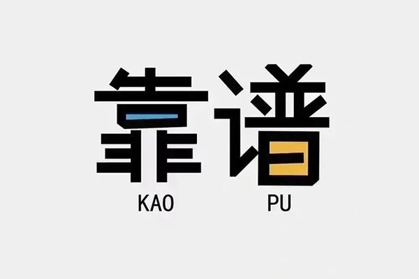 南京民间短借-南京空放-南京私人身份证借私借