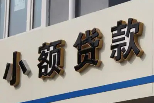 南京按揭车贷款不押车