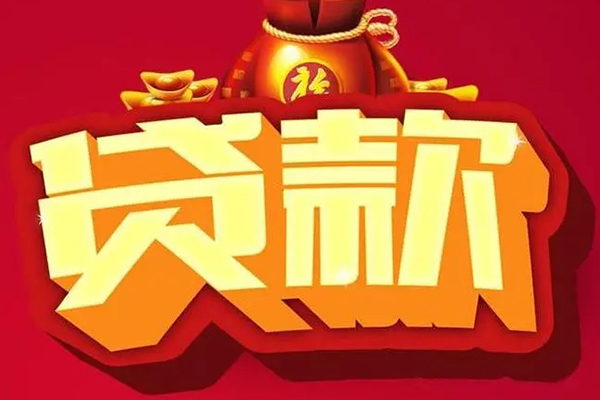 南京不押车不装gps的贷款