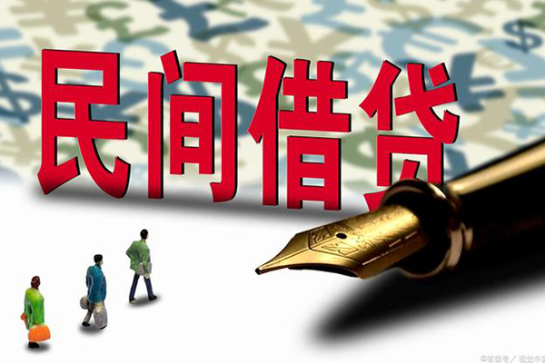 南京按揭车不押车贷款